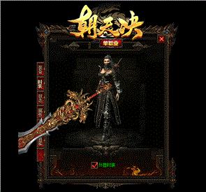 私服天龙八部头盔头像
